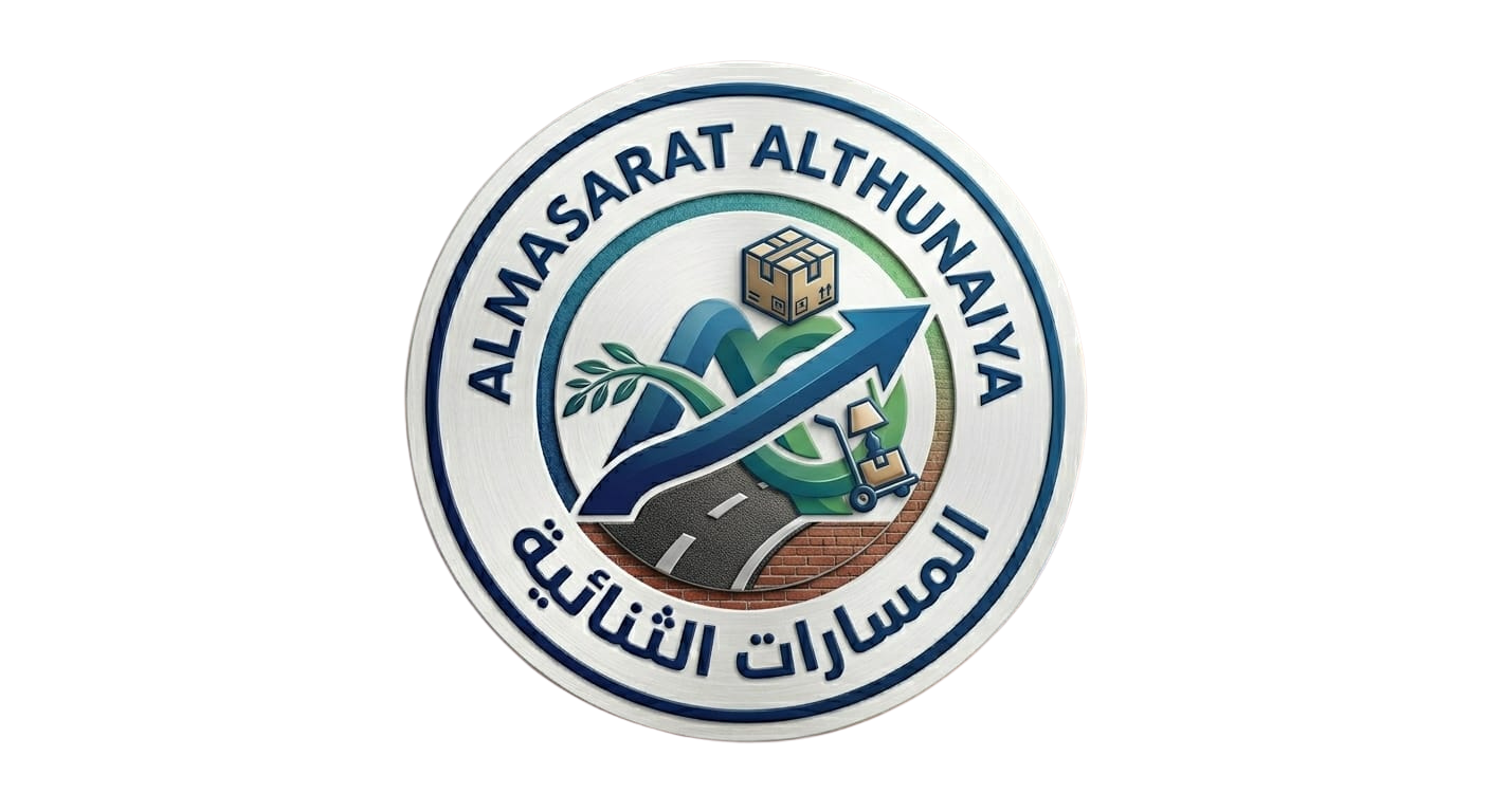 المسارات الثنائية للخدمات اللوجستية